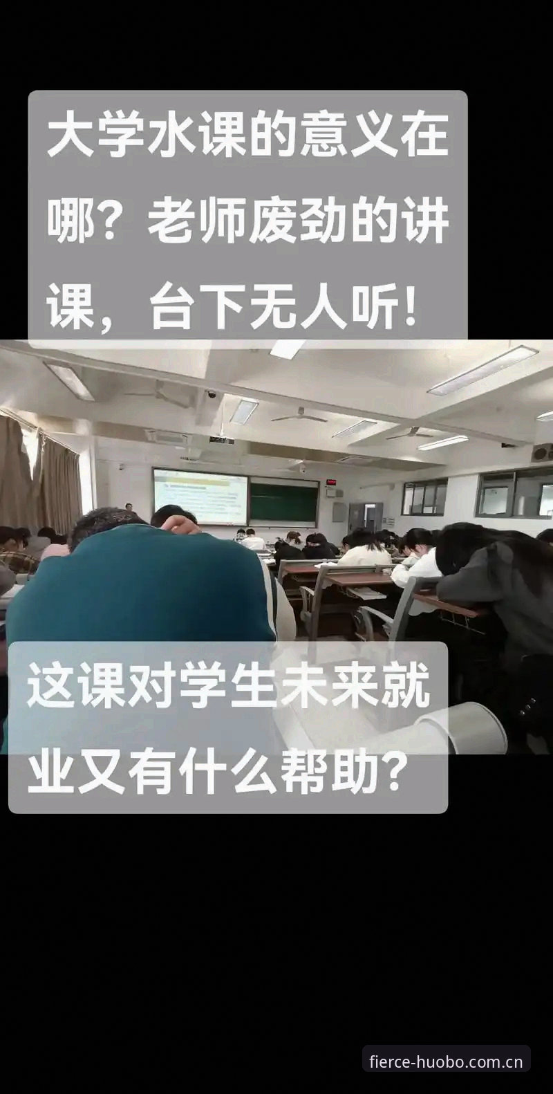 火博体育功能体验实录：从登录失败到顺畅观赛，我的2025升级全攻略